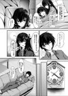 Snow Temptation 〜ブラコン巨乳姉のエッチな誘惑〜試し読み4ページ