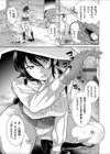 お嬢様の乗馬スタイル調教日誌試し読み7ページ