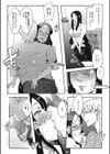 私の秘密の性癖試し読み10ページ