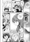 パコられ男の娘！試し読み7ページ