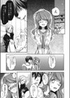 パコられ男の娘！試し読み8ページ