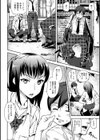 発情メソッド試し読み6ページ
