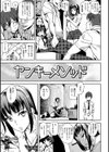 発情メソッド試し読み7ページ