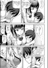 発情メソッド試し読み9ページ