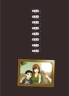 ボクの弥生さん試し読み4ページ