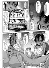 こんな軆でいいのなら試し読み7ページ