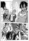 こんな軆でいいのなら試し読み10ページ