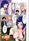 ドM家族計画試し読み2ページ