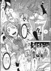 不条理な女体拘束試し読み7ページ