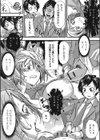 不条理な女体拘束試し読み10ページ