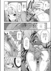 壁尻当番試し読み4ページ