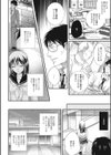 女体美術館試し読み2ページ
