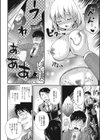 女体美術館試し読み4ページ