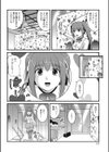 ふれあいあいどるミナミちゃん試し読み2ページ