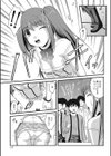ふれあいあいどるミナミちゃん試し読み3ページ
