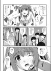 ふれあいあいどるミナミちゃん試し読み4ページ