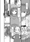 ママにスイッチ試し読み2ページ