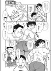 熟女母の美肉にメロメロ試し読み4ページ