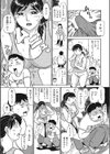 熟女母の美肉にメロメロ試し読み6ページ