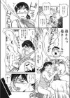 熟女母の美肉にメロメロ試し読み9ページ
