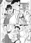 熟女母の美肉にメロメロ試し読み10ページ