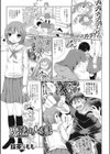 魔法の人形試し読み1ページ