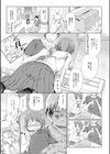魔法の人形試し読み3ページ