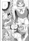 魔法の人形試し読み4ページ