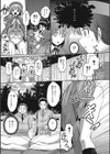 絶対服従大吉試し読み3ページ