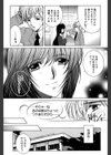 教性補習試し読み6ページ