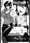 教性補習試し読み8ページ