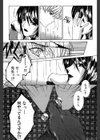 教性補習試し読み10ページ