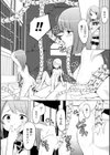 私の願いは…試し読み4ページ