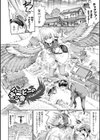 気になるあの娘はモンスター娘試し読み10ページ