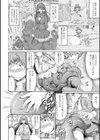 気になるあの娘はモンスター娘試し読み20ページ