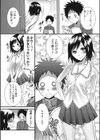 男の娘ろまんす試し読み7ページ