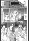 相姦症候群！！試し読み2ページ