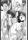 相姦症候群！！試し読み8ページ