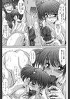 相姦症候群！！試し読み10ページ