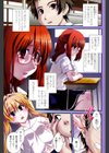 性転換教室試し読み2ページ
