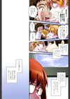 性転換教室試し読み3ページ