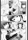性転換教室試し読み8ページ