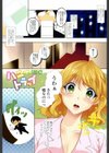 ソクはめ ちゃんねる試し読み6ページ