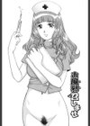 濡れてる人妻試し読み2ページ