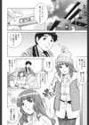 濡れてる人妻試し読み3ページ