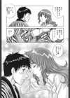 濡れてる人妻試し読み6ページ