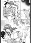 濡れてる人妻試し読み9ページ
