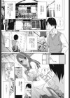 義妹処女幻想試し読み2ページ