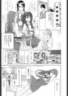 義妹処女幻想試し読み4ページ