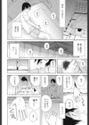 義妹処女幻想試し読み5ページ